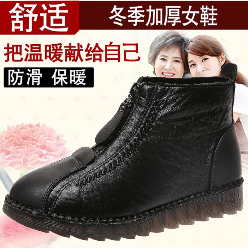 high cut pu leather sneakers w – Street Fashion Japan Brand recenzja i cena